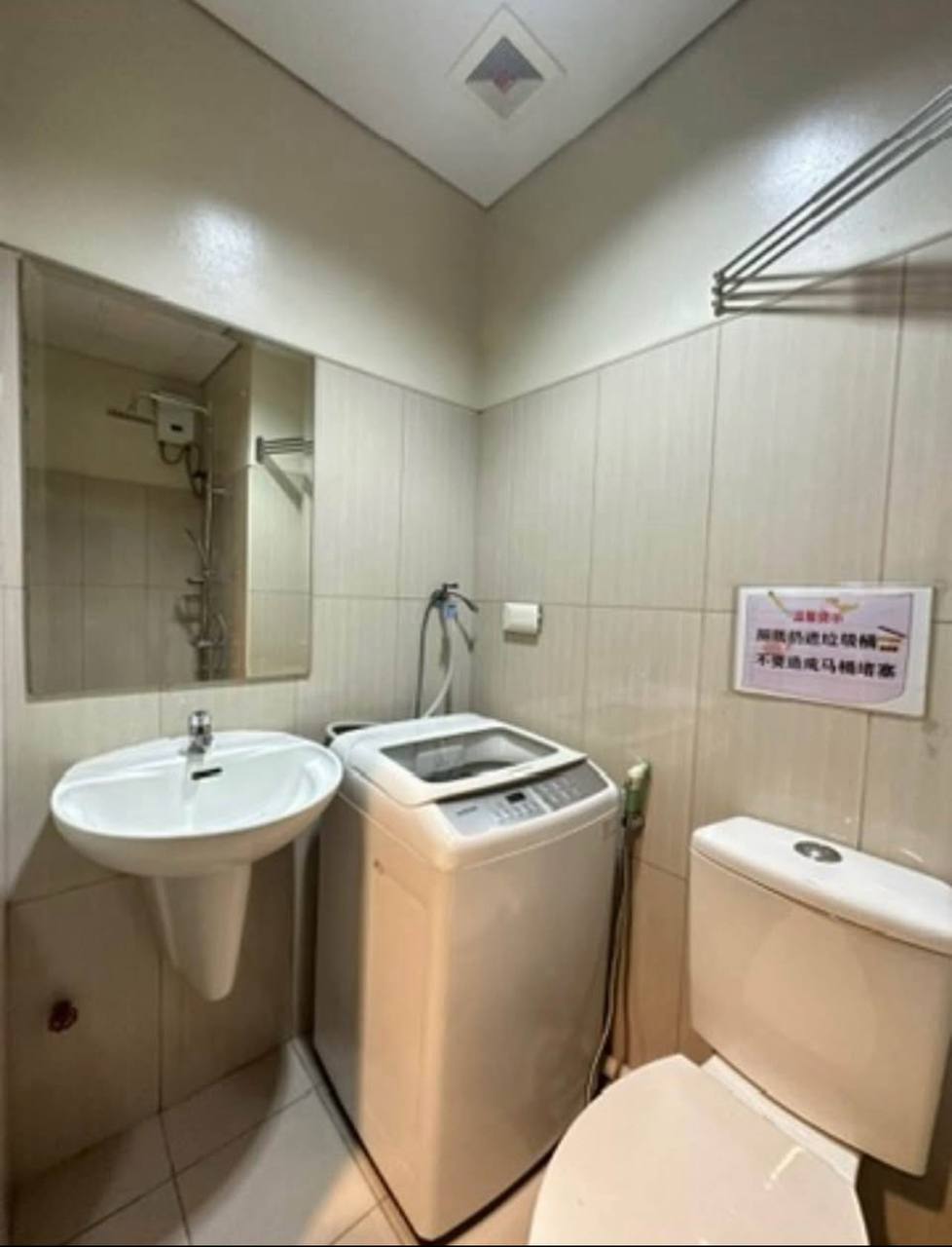 Shell Residences
